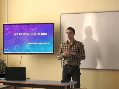 Авторът на “Българският път” в IT Гимназия “Екзюпери”